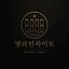 명리인사이트